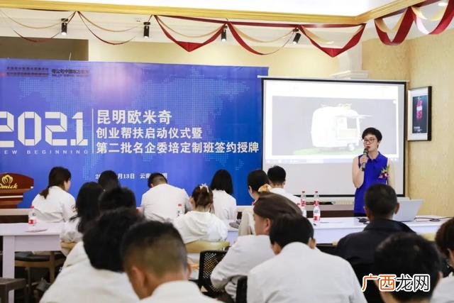昆明甜点培训学校,甜品学校哪家比较好