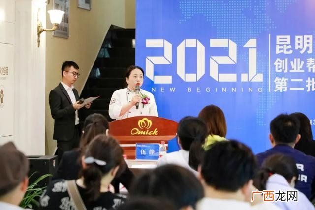 昆明甜点培训学校,甜品学校哪家比较好