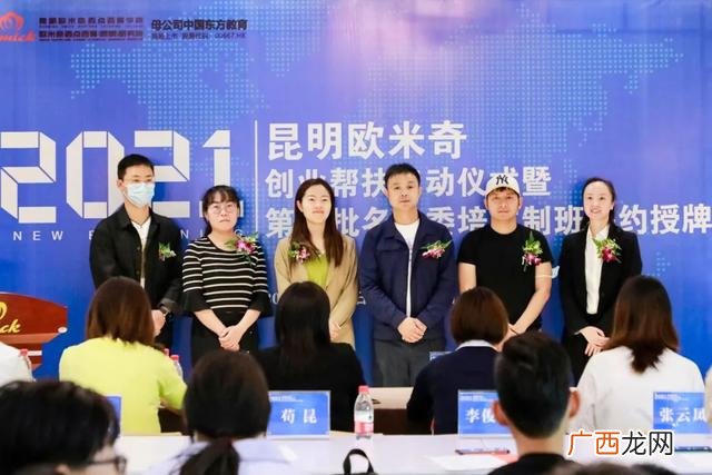 昆明甜点培训学校,甜品学校哪家比较好