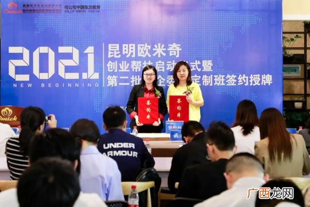 昆明甜点培训学校,甜品学校哪家比较好
