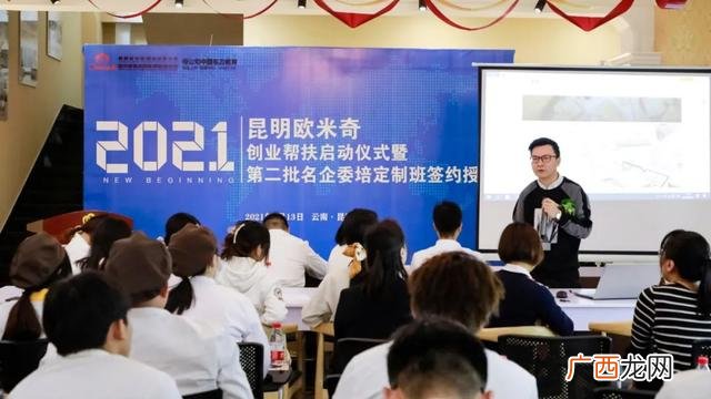 昆明甜点培训学校,甜品学校哪家比较好