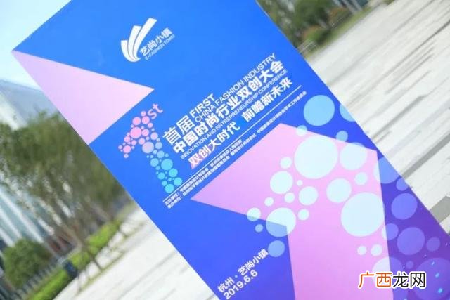 创新创业背景 服装创业的核心资源