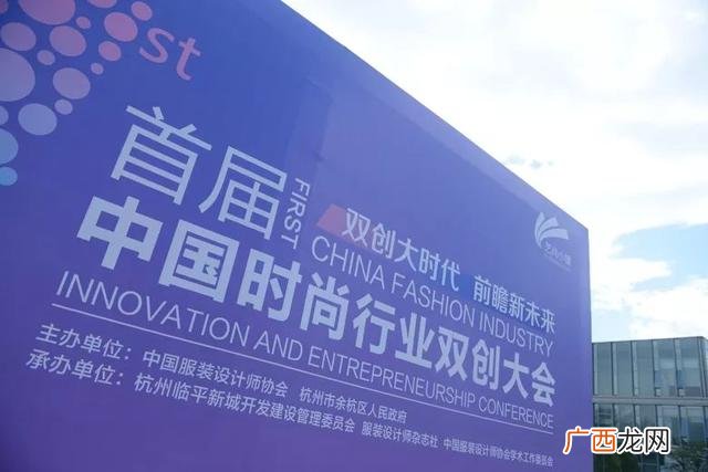 创新创业背景 服装创业的核心资源