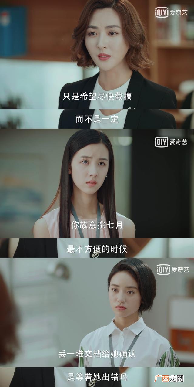 月与安生,创业安生哥