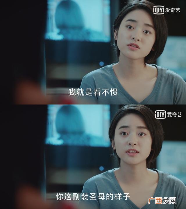 月与安生,创业安生哥