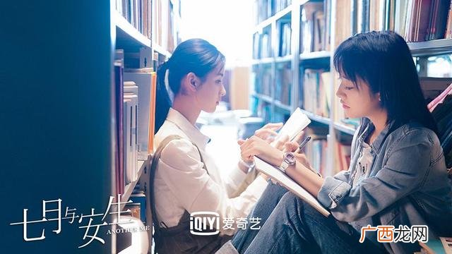 月与安生,创业安生哥