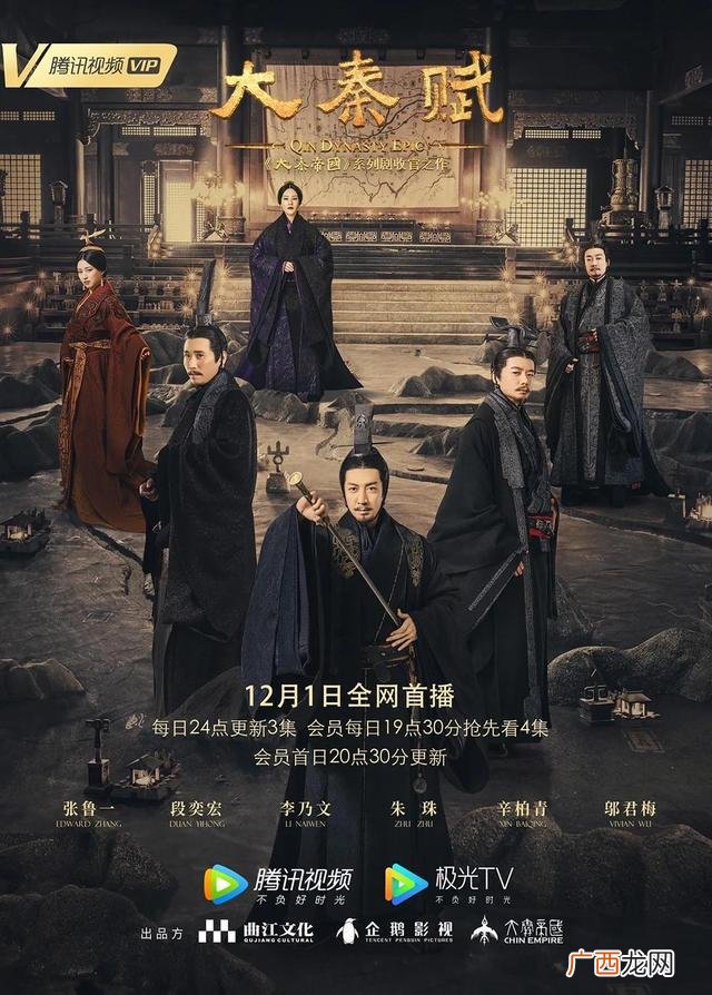 北京九鼎聚力影视传媒有限公司可靠吗,鼎和创业