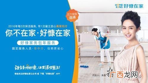 有经验的网络投资交易 互联网住家创业项目