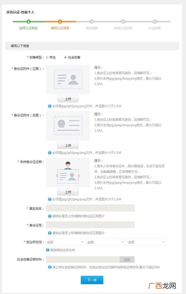 安徽省创业金币领不了,安徽创业机电