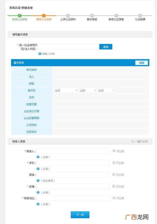 安徽省创业金币领不了,安徽创业机电