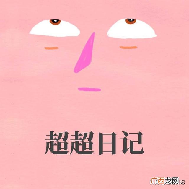创业计划书,足浴包创业策划书