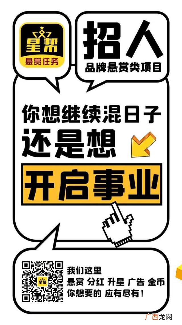 新出的悬赏的平台app 手机悬赏平台
