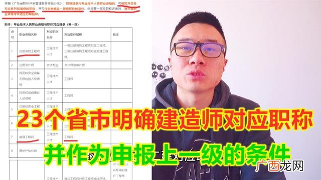 物业项目经理证书查询网,物业经理中级 属于什么证书
