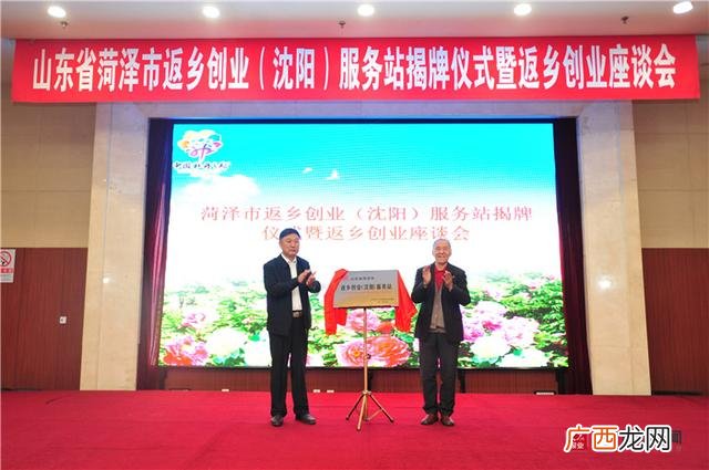 创业孵化基地可孵化项目,菏泽创业创新孵化基地
