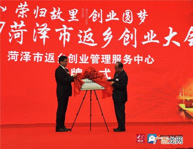 创业孵化基地可孵化项目,菏泽创业创新孵化基地