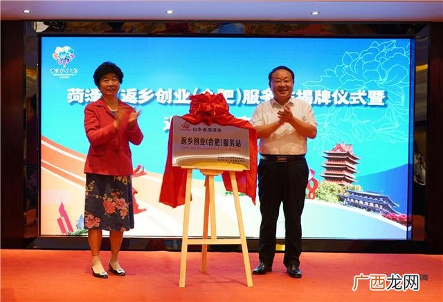 创业孵化基地可孵化项目,菏泽创业创新孵化基地