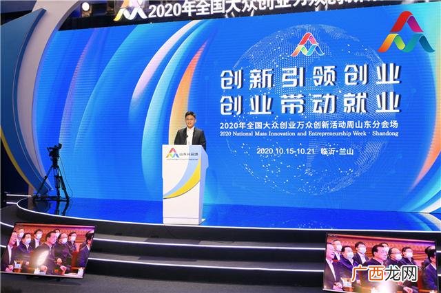 创业孵化基地可孵化项目,菏泽创业创新孵化基地