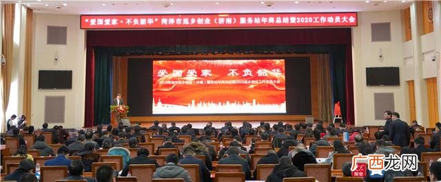 创业孵化基地可孵化项目,菏泽创业创新孵化基地