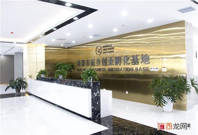 创业孵化基地可孵化项目,菏泽创业创新孵化基地
