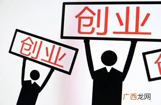 有人没活干有活没人干的原因,创业真不是人干的活