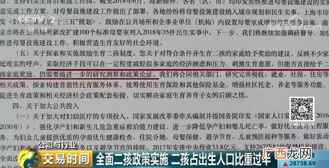 宝妈创业的背后 服务业 宝妈创业故事