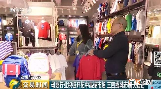 宝妈创业的背后 服务业 宝妈创业故事