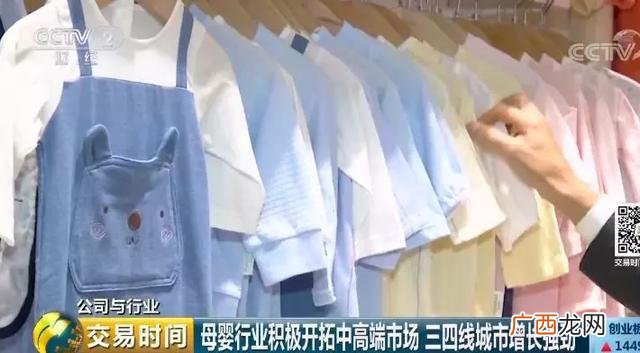 宝妈创业的背后 服务业 宝妈创业故事