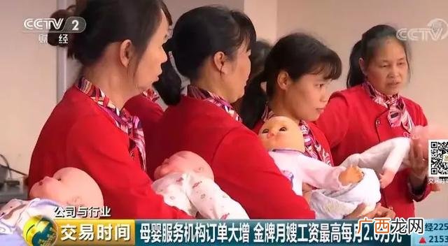 宝妈创业的背后 服务业 宝妈创业故事