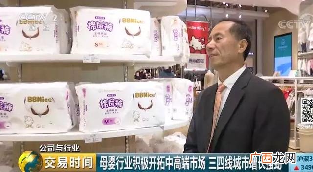 宝妈创业的背后 服务业 宝妈创业故事