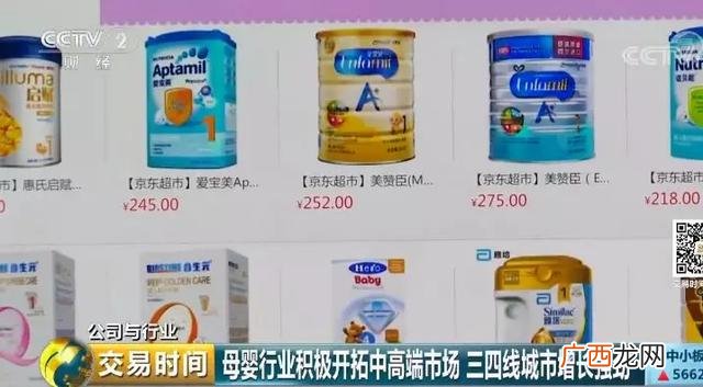 宝妈创业的背后 服务业 宝妈创业故事