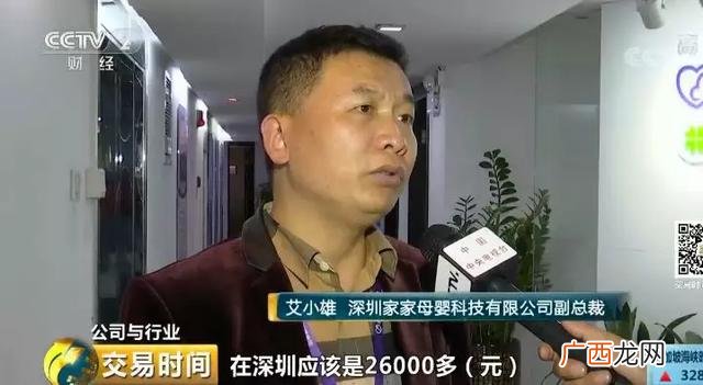 宝妈创业的背后 服务业 宝妈创业故事