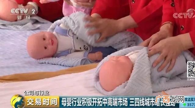 宝妈创业的背后 服务业 宝妈创业故事