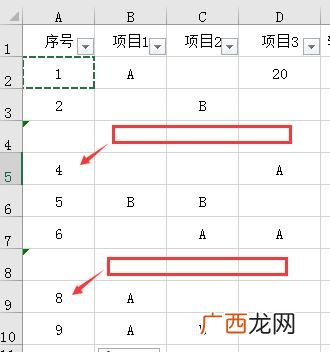 excel自动生成序号,excel横道图自动生成公式