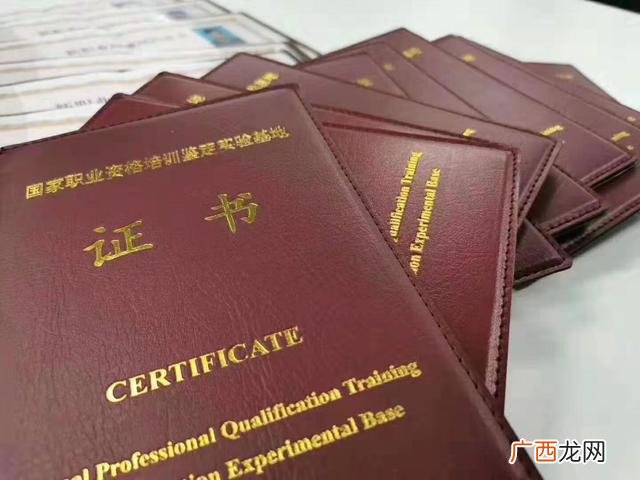 新媒体运营师证书,平面设计师资格证怎么考