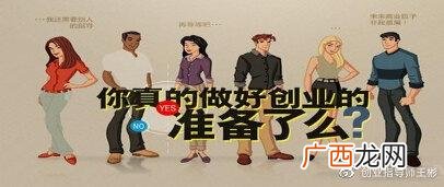 汽车快修店创业计划书 汽修类创业计划书