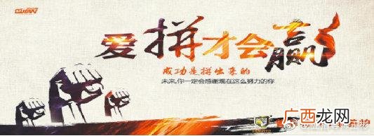 汽车快修店创业计划书 汽修类创业计划书