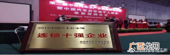 汽车快修店创业计划书 汽修类创业计划书