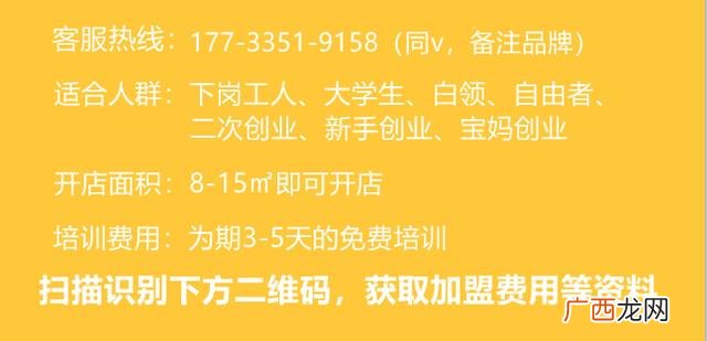当下开什么实体店最好,2021年开啥连锁店