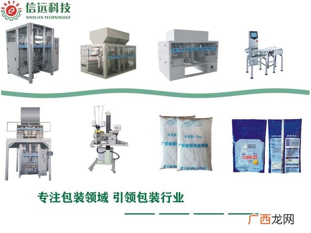 全自动生产猫粮狗粮的设备 猫狗粮设备