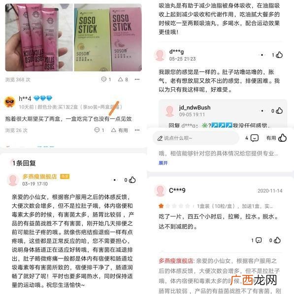 办理就业创业证的坏处 就业创业证查询系统能查到什么