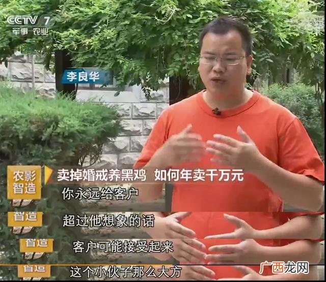 央视财经评论 三农创业英雄汇