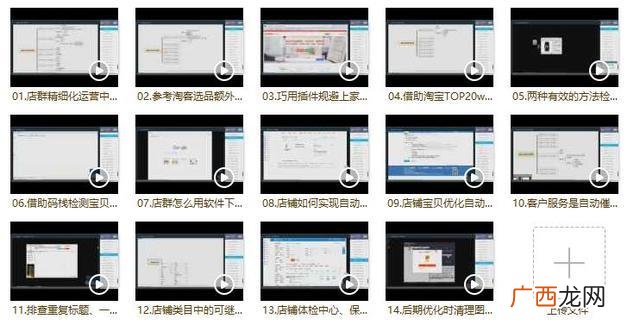 如何快速挣5000块钱 淘宝创业经验分享