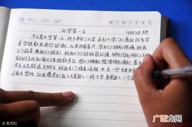 如何快速挣5000块钱 淘宝创业经验分享