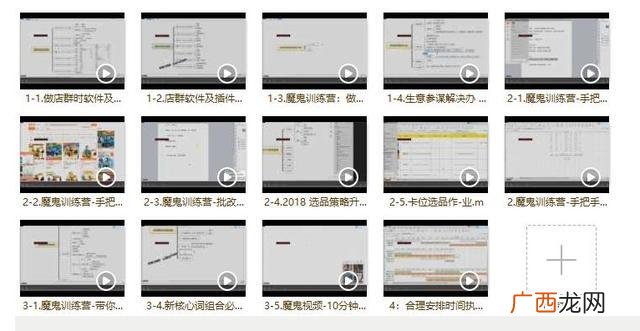 如何快速挣5000块钱 淘宝创业经验分享
