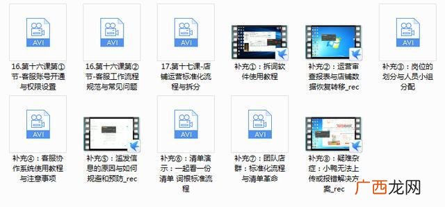 如何快速挣5000块钱 淘宝创业经验分享