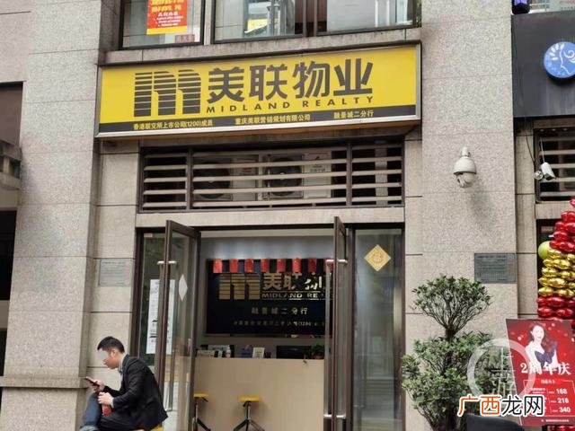 物业经理证书有用吗 上海物业经理证书