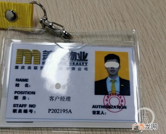 物业经理证书有用吗 上海物业经理证书