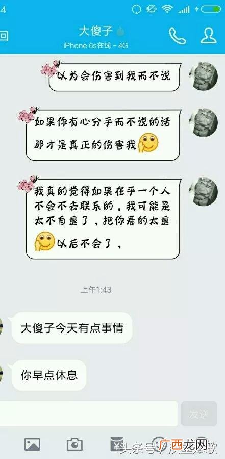 男朋友太忙了顾不上我想分手,男朋友创业很忙没时间理我