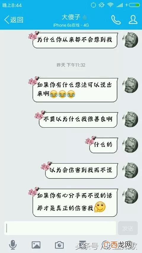 男朋友太忙了顾不上我想分手,男朋友创业很忙没时间理我