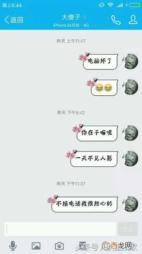 男朋友太忙了顾不上我想分手,男朋友创业很忙没时间理我